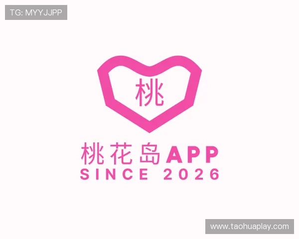 认识桃花岛APP